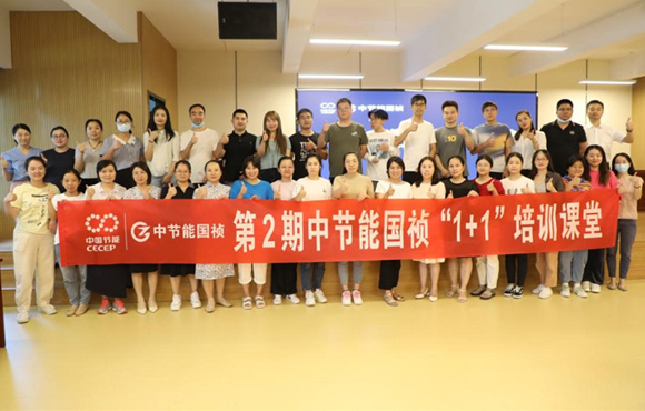 培訓(xùn)促實(shí)效、賦能謀發(fā)展，跑出高質(zhì)量人才發(fā)展“加速度”