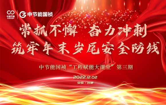 開講啦！工程賦能大課堂第三期開課